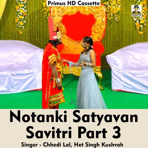 Notanki Satyavan savitri Part3