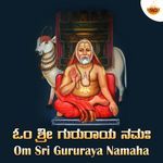 Om Sri Gururaya Namaha