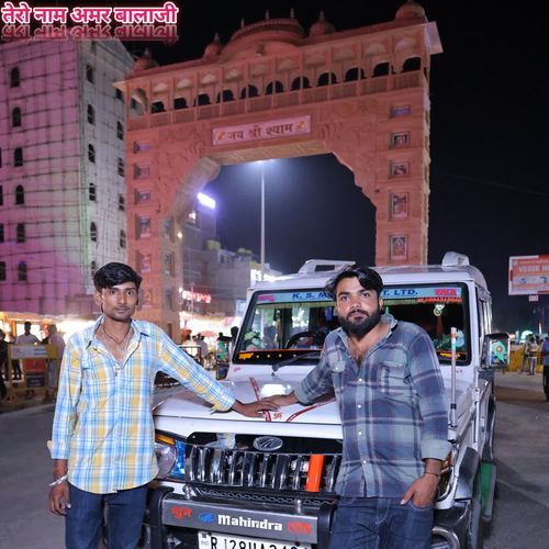 तेरो नाम अमर बालाजी