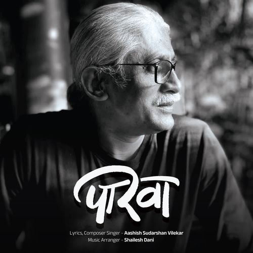 Paarwa