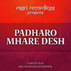 Padharo Mhare Desh