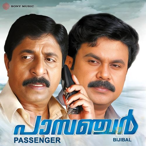 Passenger