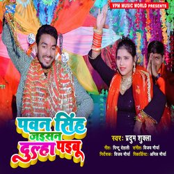 Pawan Singh Jaisan Dulha Paibu-PB0kBABoY2M