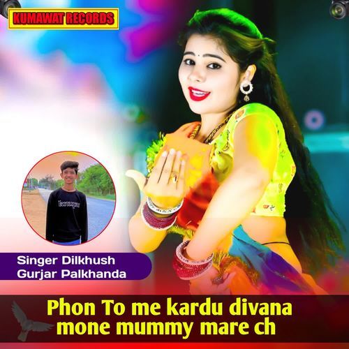 Phon To Me Kardu Divana Mone Mummy Mare Ch