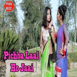 Pichba Laal Ho Jaai-JVgeSUIJXVw