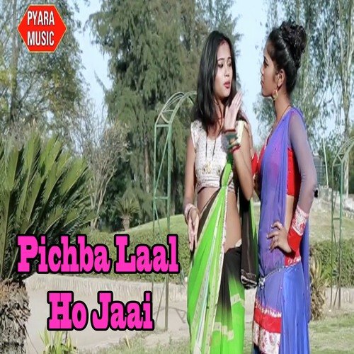 Pichba Laal Ho Jaai