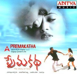 Devudu Karunisthadani-AxsNVyxIYFA