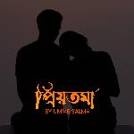 Priyotma (প্রিয়তমা)