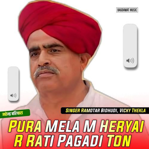 Pura Mela M Heryai R Rati Pagadi Ton