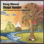Raag Bilawal Bhagat Namdev (Safal Janam Mo Kau (Sabad 22))