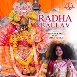 Radha Ballav-RV4leDcdGkY