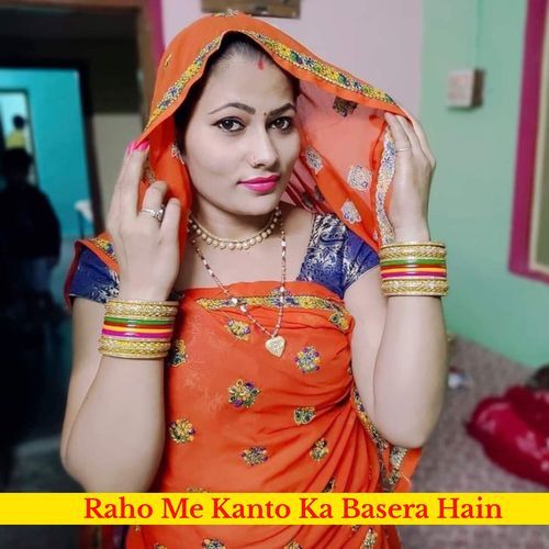Raho Me Kanto Ka Basera Hain
