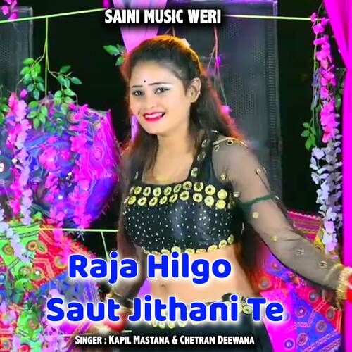 Raja Hilgo Saut Jithani Te cover art