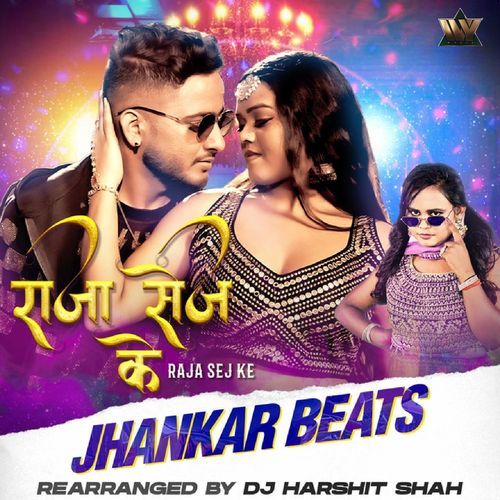 Raja Sej ke (Jhankar Beats)