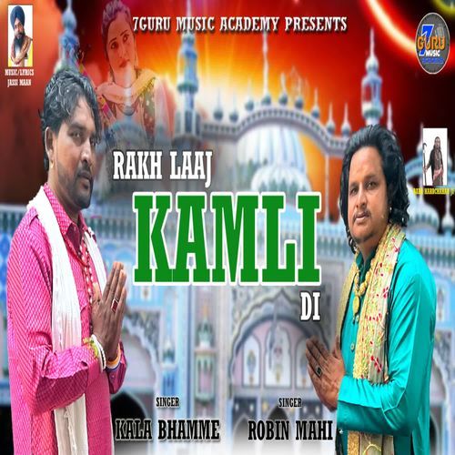 Rakh Laaj Kamli Di