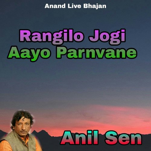 Rangilo Jogi Aayo Parnvane