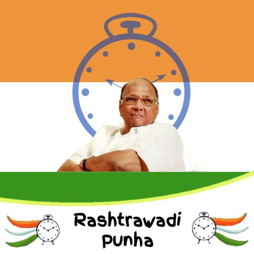 rashtrawadi-punha-song-download-from-rashtrawadi-punha-jiosaavn