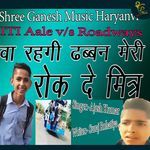 Rok De Miter Roadways