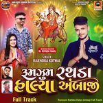 Rumzum Rathda Halya Ambaji Full Track