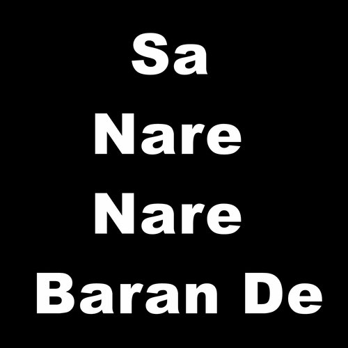 Sa Nare Nare Baran De