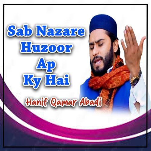 Sab Nazare Huzoor Ap Ky Hai