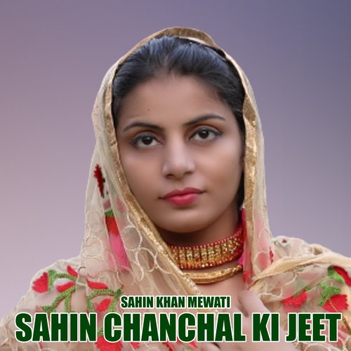 Sahin Chanchal Ki Jeet, Pt. 1