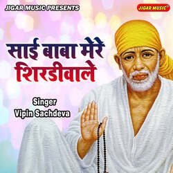 Sai Baba Mere Shirdiwale-Ql8uYjFfXgc