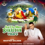 Sai Da Sher Bakriyan Chare