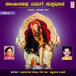Sainatha Nimage Suprabhatha-Part-1