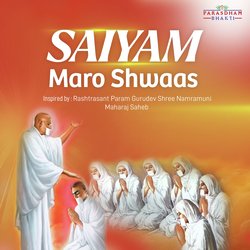 Saiyam Maro Shwaas-PiE5BURAcVw