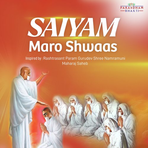 Saiyam Maro Shwaas
