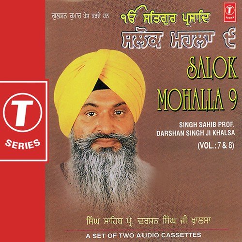Salok Mohalla-9 (Vol. 8)