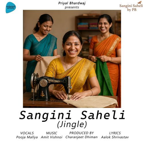 Sangini Saheli
