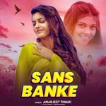 Sans Banke