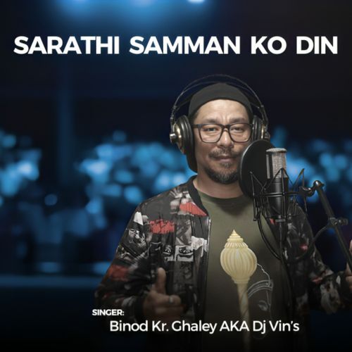 Sarathi Samman Ko Din cover art