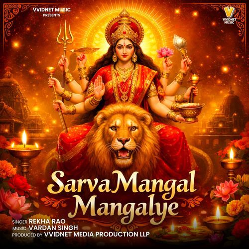 Sarva Mangal Mangalye