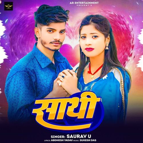 Sathi