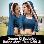 Sawan Ki Badariya Bahna Meri Jhuk Rahi Ji