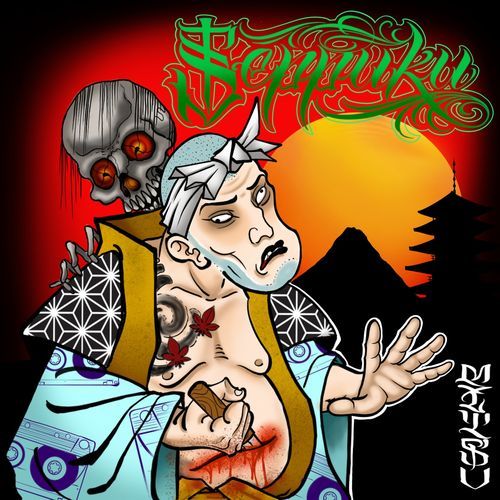 Kampai cover art