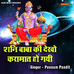 Shani Baba Ki Dekho Karamat Ho Gayi-PCMfXAZDTn0