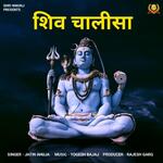 Shiv Chalisa