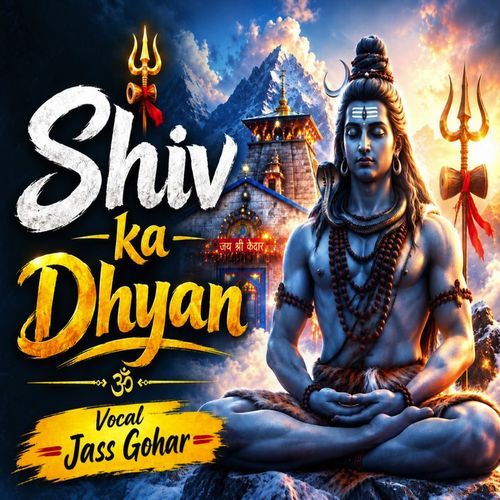 Shiv Ka Dhyan