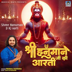 Shree Hanuman Ji Ki Aarti-QCZcYwJAVFg