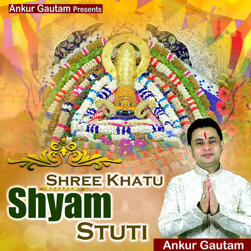 Shree Khatu Shyam Stuti