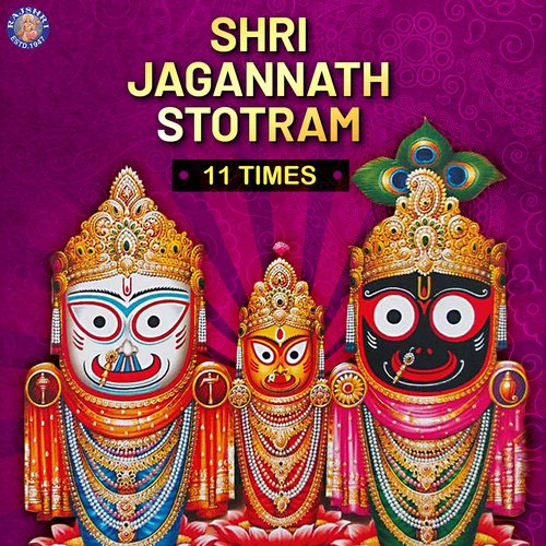 Shri Jagannath Stotram 11 Times