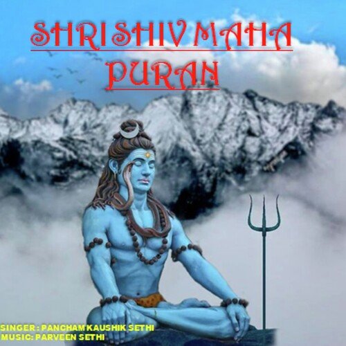 Shri Shiv Maha Puran