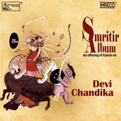 Smritir Album - An Offering of hymns on Devi Chandika-JFE4QEJYQFw