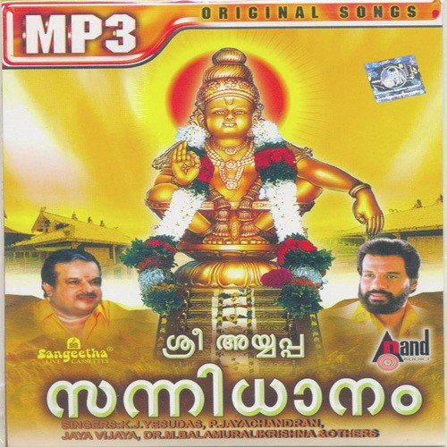 yesudas ayyappan tamil mp3 songs
