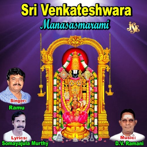 Sri Venkatesha Manasa Smarami