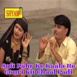 Suit Pahr Ke Kaala Re Gouri Kit Chaal Padi-KgIvez9dYlw